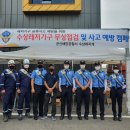 한국해양서비스