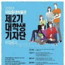 국립등대박물관 헤럴드경제