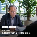 칼들고협박 특수협박합의금으로 선처받을 가능성