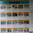 헤이리로(1) 이미지