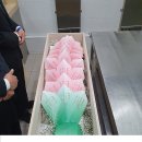 영락공원 장례식장 이미지