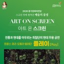 우크라이나 유니온 챔버 오케스트라 초청 공연 이미지