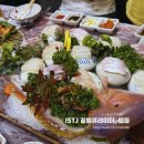 원조소라횟집 | 제주 애월 맛집 | 애월항포구횟집, 오션뷰 품은 자연산 활어회와 전복·소라·통닭까지 압도적인...