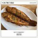 중문정 | 제주 서귀포 맛집 '중문정' 통옥돔구이 돌솥밥과 전복해물뚝배기 솔직후기