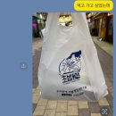 회가대표초밥24송도캠퍼스타운역점 이미지