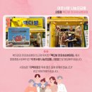 성심다방 이미지