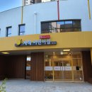 강남어린이집 이미지