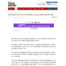 (주)아키드로우
