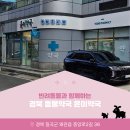 윤이약국 이미지