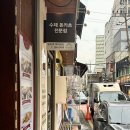 마이카츠범어 이미지