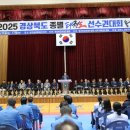 MTA 국가대표태권도장 이미지