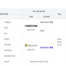 ITQ엑셀 및  ITQ한글 이미지