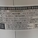 보랄 무선 날개없는 미니선풍기(새제품) 이미지