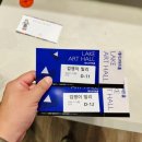 가족 뮤지컬 겁쟁이 빌리 | 겁쟁이 빌리 수원 어린이 뮤지컬 후기