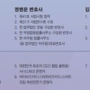 법률사무소하우림