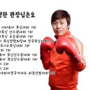 당진Y복싱클럽 이미지