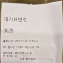 옹기장터 | [충주 염소탕] 충주 염소탕 맛집 &#39;옹기장터&#39; 방문 후기
