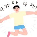 수연IP 이미지