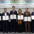 (주)대흥리사이클링 이미지
