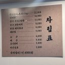 [동대문구 한우 개비싸서 차린 집]시립대 소고기 맛집 후기