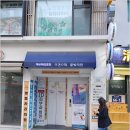 모모약국 이미지