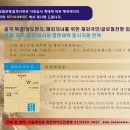 세한컨설팅