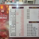 역전뚝배기짬뽕 이미지