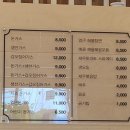 이길호돈가스 이미지