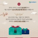 남도종합식품 이미지