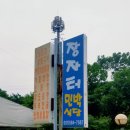 장자터민박 네이버블로그