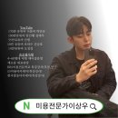 채오름SMP 이미지