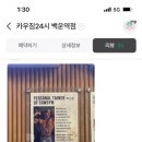 카우짐 백운역점 이미지