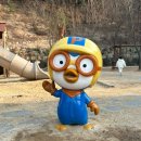 포항 아이랑 가볼만한곳 산림조합 | 숲놀이터, 숲강아지