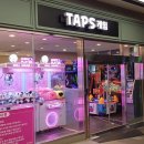 탑스게임 이미지