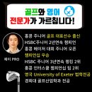 제이아이골프아카데미