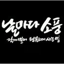 날마다 소풍 이미지
