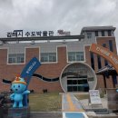수도박물관 이미지