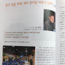 부산차이나비즈니스포럼 이미지