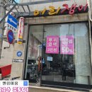 머리쟁이 이미지