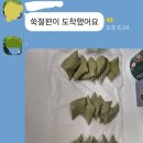 시골방앗간