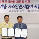 옹진가스