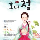 법인청강 이미지
