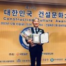 ㈜신명건설 네이버블로그