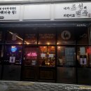 조선맥주 이미지