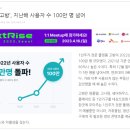 명고시텔