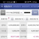 유진트레이딩