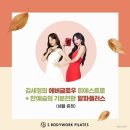 에스바디워크필라테스단대