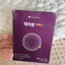 아렉스(RX) 네이버블로그