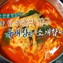 향미식당 이미지