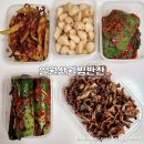 (주)웰빙 | 서남시장반찬가게 대구 감삼역 일월산웰빙반찬 엄마손맛 푸짐해